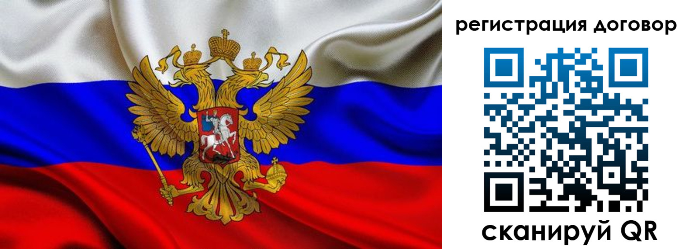 купить прописку в Балтийске