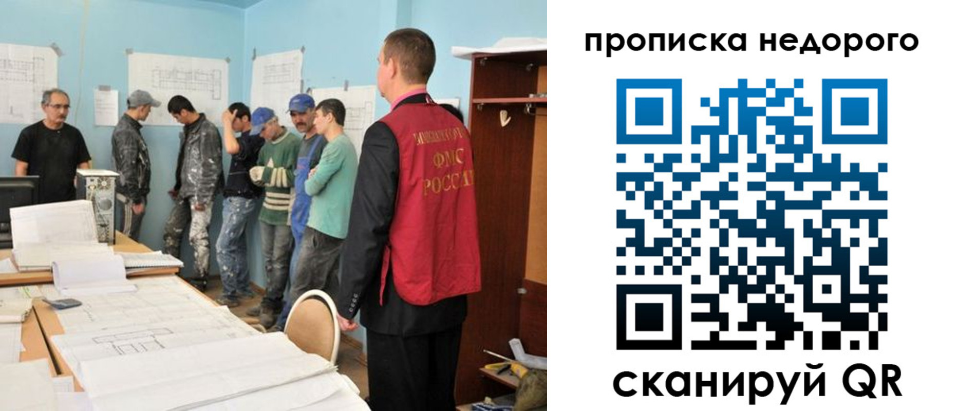 пропишу в квартире в Балтийске